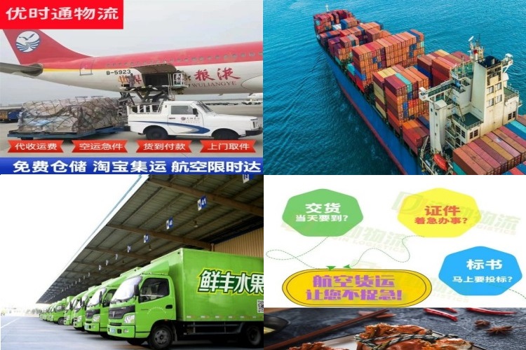 玉树州到葡萄牙航空货运公司-玉树州到葡萄牙物流专线