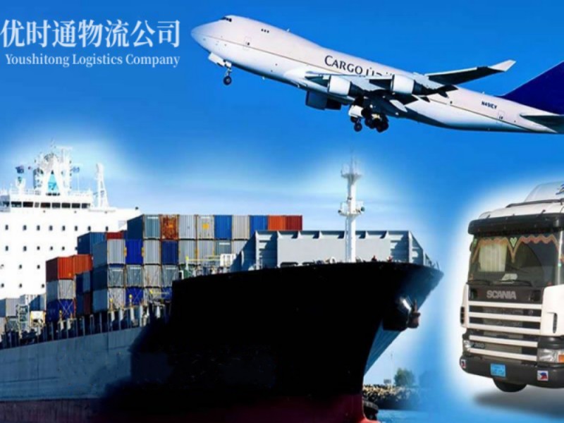 玉树州到葡萄牙空运锂电池注意事项